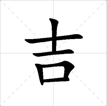 侑名字意思|带侑字的男孩名字